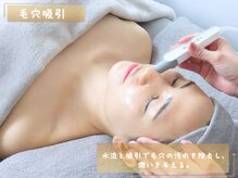 クリーン&ビューティー/毛穴吸引