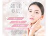 【AI肌診断機】+【クイックお試しフェイシャル】美白コース　50分　