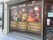 アジアンリラクゼーション ヴィラ 三島店(asian relaxation villa)/メニューが豊富