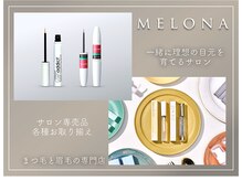 メローナ 門前仲町(Melona)の雰囲気（公式LINE 「@melona」で検索！各種サロン専売品のお取り扱い◎）
