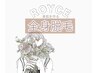 【美肌脱毛】レディース全身＋顔＋VIO込み¥9800