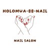 ホロムアハチハチネイル(Holomua88Nail)のお店ロゴ