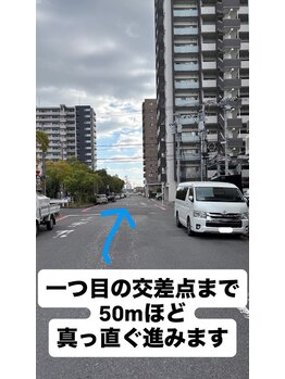 アコルデ 岡山問屋町(ACORDE)/道案内　8