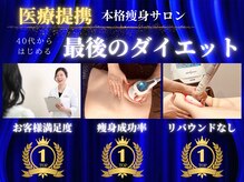 ベルホワイト(Belle White)