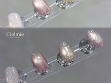 シェルミー(Cielmie)/新色／春色マグネット