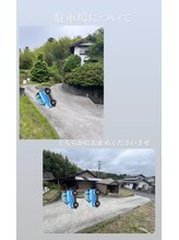 ハツネ(hatsune)/駐車場