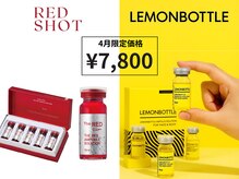 ラ セラフィータ 中目黒の雰囲気（悩みに合わせた美医レベルのフェイシャル施術［小顔/毛穴/シミ］）