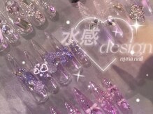 ニナネイル 中野駅前店(nyna nail)