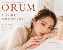 オルム(ORUM)