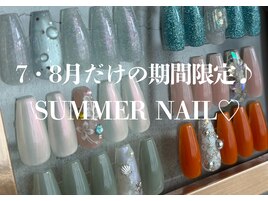 7月8月の期間限定コース☆