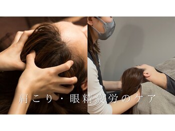 private salon i.の写真/首肩こり・脳疲労に◎至福のあたまほぐしで深い眠りへ…★極上のリフレッシュと圧倒的開放感！たつの市