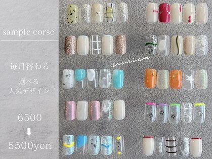 モニカ(MONICA)の写真