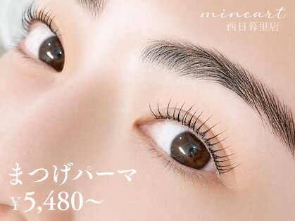 ミネアート 西日暮里店(MINEART)の写真