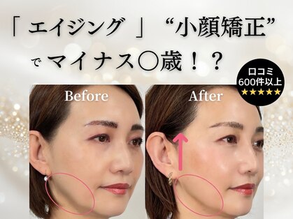 ラプリボヤージュ 藤沢店(Raplit)の写真