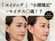 ラプリボヤージュ 藤沢店(Raplit)の写真
