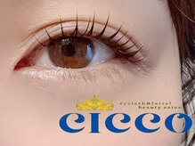 チッコ(CICCO)