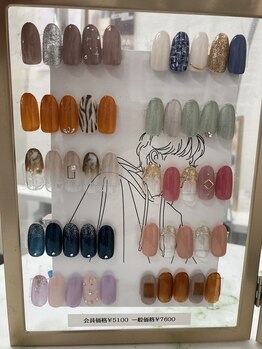 ネイルサロン エーナイン ザ ビッグ豊平店/定額デザイン