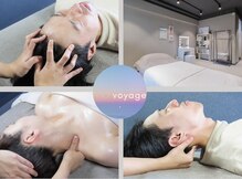 ヴォヤージュ(voyage)