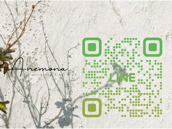 アネモナ(ANEMONA)/LINE 〈@678nxybx〉