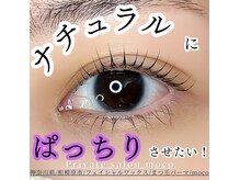 モコ(moco)の雰囲気（人気のロットもご用意ございます◎）