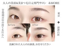 アンド モア 清澄白河(&MORE)