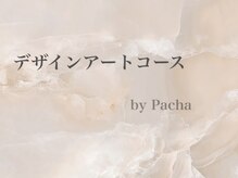 パシャ(Pacha)/