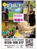 【１９時以降】シミュレーションゴルフ１２０分　１人6600円～