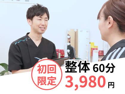 リガクスタイル 明石大久保(RIGAKUSTYLE)の写真