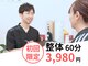 リガクスタイル 明石大久保(RIGAKUSTYLE)の写真
