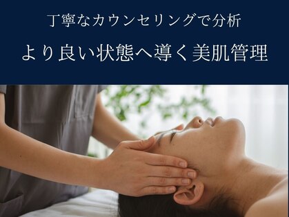 ココプレジール(Cocoplaisir)の写真