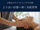 ココプレジール(Cocoplaisir)の写真