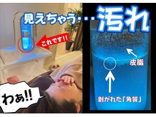 サロンフィーユ(Fille)/わぁ!!見せます・見えます(^_^)/