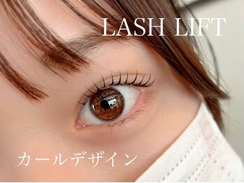 サロンドフォース 西船橋店(SALON DE FORCE)/LASHLIFT/ラッシュリフト