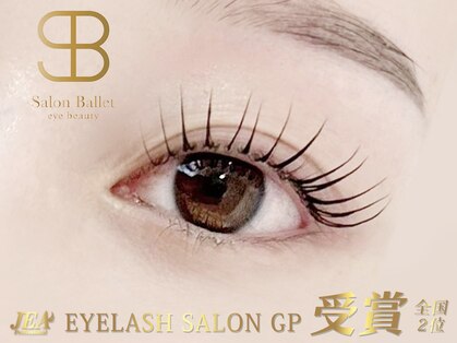 サロンベルエット 西岡崎駅前店(Salon Bellet)の写真