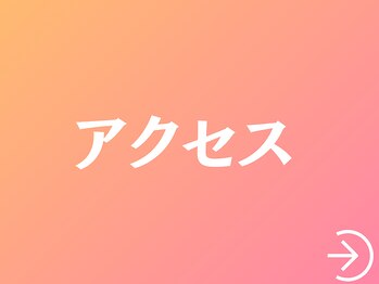吹田エール整体院/