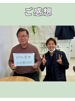 みらい 大島店/