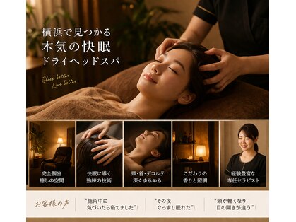 イザナイ 横浜スタジアム店(IZANAI)の写真