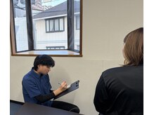 整(totono)の雰囲気（しっかりとしたヒアリングでお悩みの原因を究明）