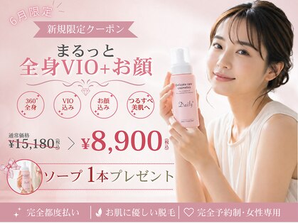 ニコル 春日井店(NICOL)の写真