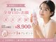 ニコル 春日井店(NICOL)の写真