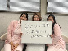 刈谷ハピネス接骨院/利用者様の口コミ