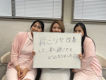 刈谷ハピネス接骨院/利用者様の口コミ