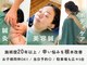 鍼灸整骨院 イーアス(E'as)の写真