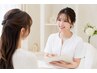 【0円無料カウンセリング】エステ、痩身のメニュー選びに迷ったらこちら♪