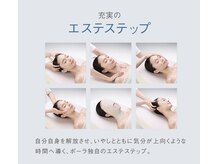 ポーラ 常盤中学校前(POLA)の雰囲気（ゆったり特別な時間をお過ごしください。2タイプの個室ご用意）