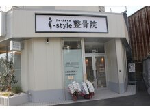 アイスタイル(i-style)/泉大津駅より　４