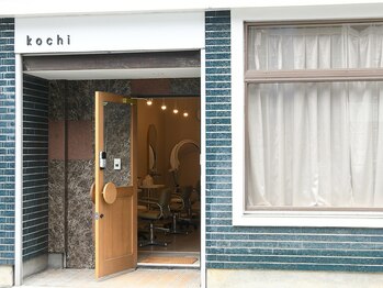 ジョワイユ(JOYEUX)/美容室(kochi)の中にあります