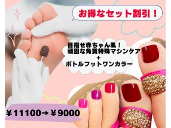 キャンアイドレッシー 香椎店(Can I Dressy)/