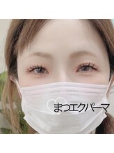 美アイズ リッチラッシュ(Rich Lash)/