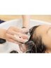 【睡眠改善】有水ヘッドスパ＋スコリアマッサージ(頭浸浴付き)90分¥6,600